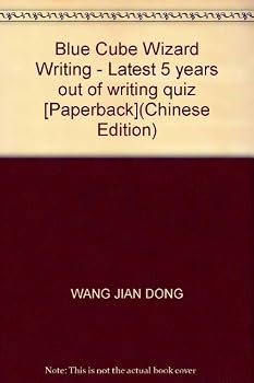 Blue Cube Wizard Writing - Latest 5 years out of writing quiz [Paperback]