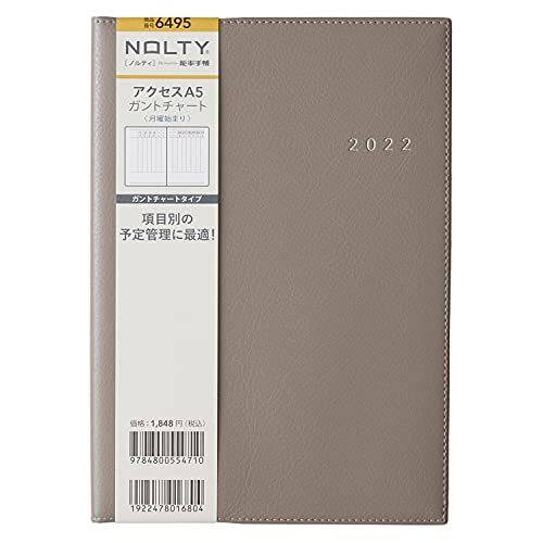 ガントチャート 手帳の人気商品 通販 価格比較 価格 Com