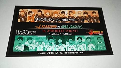 Amazon ハイキュー Jw 烏野 Vs 青葉城西 イラストシート J World 日向 影山 月島 山口 菅原 澤村 東峰 西谷 田中 及川 岩泉 松川 花巻 京谷 国見 おもちゃ おもちゃ