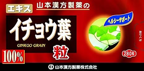 Yamamoto Kanpo Pharmaceutical 100% Ginkgo Leaf Granules, 280 Tablets