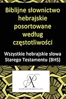 Biblijne slownictwo hebrajskie posortowane wedlug czestotliwosci: Wszystkie hebrajskie slowa Starego Testamentu (BHS) (Polish Edition) B0F6DBYVF8 Book Cover