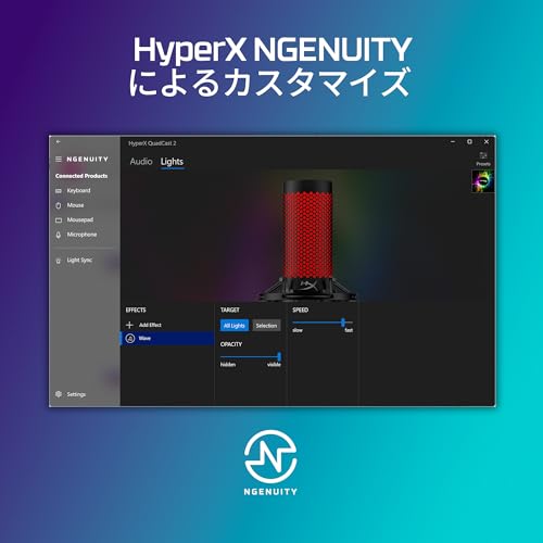 undefined HyperX QuadCast 2 コンデンサーマイク USBマイク ストリーマー/コンテンツクリエーター/ゲーマー向け/PC Mac 2年間のメーカー保証 フロスト AN1D9AA の商品画像 7