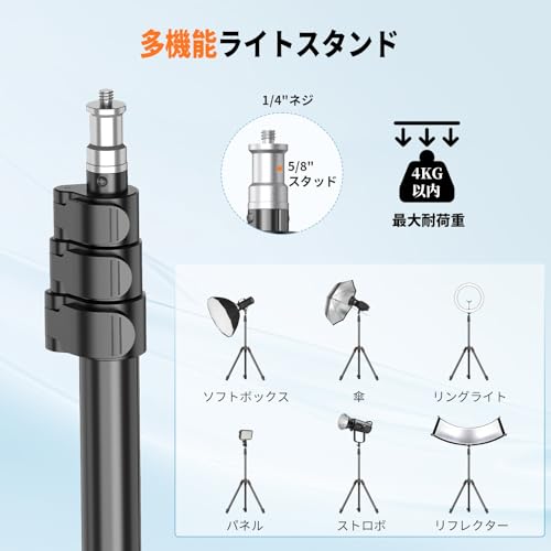 XXZU 210cm カメラ 三脚 ライトスタンド 撮影用ライト スタンド ストロボ 照明 スマホ 三脚 3段階開脚 ボール雲台 5段階伸縮 収納袋付き カメラ/一眼レフ/ソフトボックス/傘/ストロボ/リフレクター/iPhone/Androidに対応