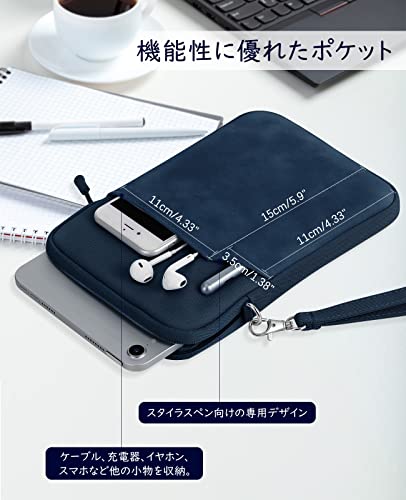 スリーブケース iPad Mini 7 Dadanism インナーケース バッグインバッグ iPad Mini 7/6/5/4/3/2/1 ケース Fire 7 2022/2019 Fire HD 8 2022/2020/2017 バンキョー タブレット 7～8インチ タブレットPC/電子書籍リーダー 収納 通勤鞄 防水 ポリエステル製 仕切り付き DarkBlue