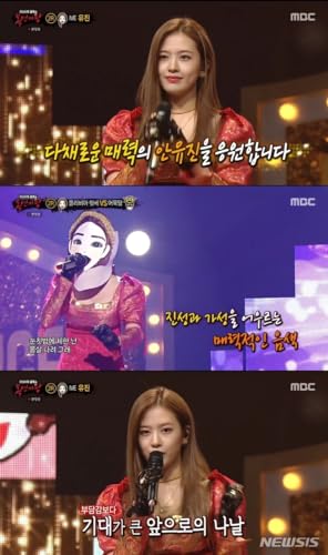 K-POP DVD �A�C�� ���ʉ̉� ���W���� 2021.12.05 ���{�ꎚ������ �A�C�u AN YUJIN ���W�� �؍��ԑg KPOP DVD