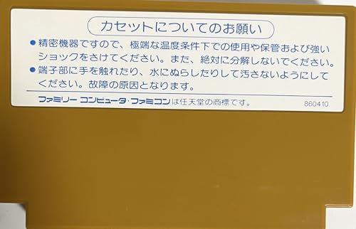 森田将棋の関連画像3
