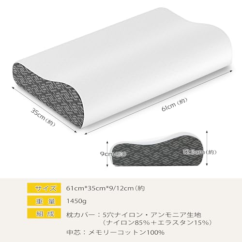 Miniatura 7 de Joynox Almohada Cervical Ergonómica Para Dormir De Lado, Almohadas Viscoelastica Ortopedica, Almohada Cervicales Y Cuello, Funda Transpirable De Nylon Y Spandex