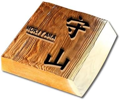 Amazon 彫刻文字が美しい 耳あり高級銘木イチイ表札 I30 180u M 文字浮き彫り 職人手作りの木製表札 表札