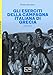 Gli Eserciti Della Campagna Italiana Di Grecia (1940-1941) - 3