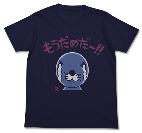 T Shirt Navy XL Bonobono! anti frottement pour morphologie forte