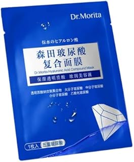 Dr.Morita - Máscara compuesta de ácido hialur...