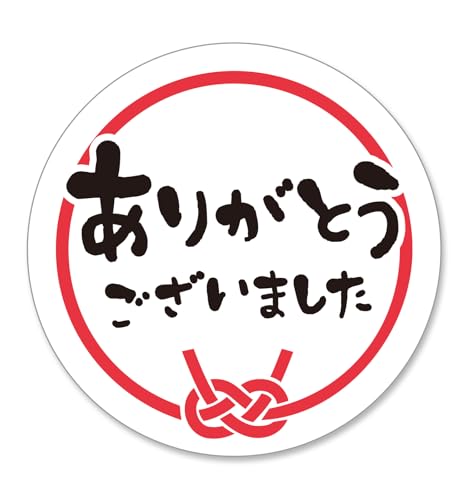 丸型デザイン内祝いシール