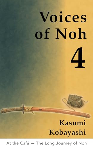 At the Café ― The Long Journey of Noh: A Quiet Introduction to Noh Practice from Within and Without (Voices of Noh Book 5) (English Edition)