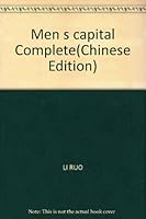 Men s capital Complete 7501231168 Book Cover