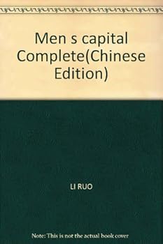 Paperback Men s capital Complete [Chinese] Book