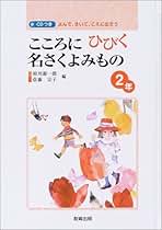 Amazon.co.jp: 府川 源一郎: 本