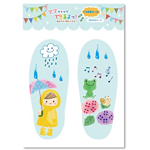 uʒu̖ڈV[w}}ЂƂłłIV[xyϐ/hz (#5_J̓}[`)