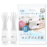 あの　ゴム手袋お裾分けセット Amazon.co.jp: [99ten5+a] 【医師＆フードコーディネーター監修