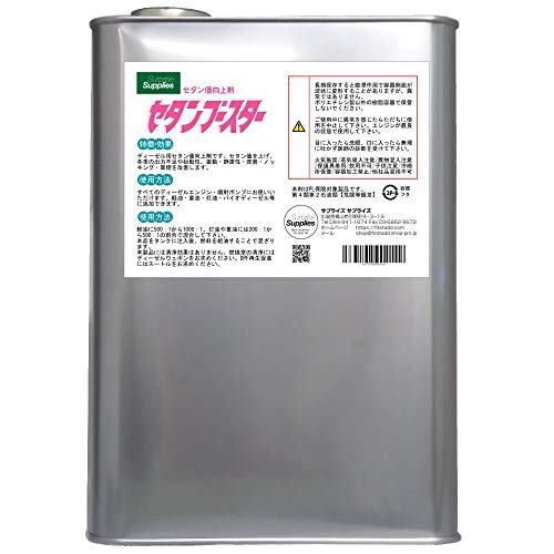 セタンブースター 4L