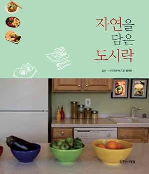 Paperback Containing natural Lunches (Korean edition) [Korean] Book