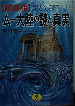 Paperback Bunko ?????????????????????????????? (????) Book