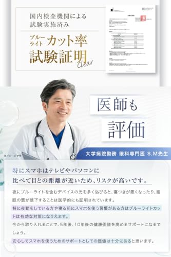 【 99%カット 】 switch 有機EL 用 フィルム ブルーライトカット 指紋防止 スイッチ 有機EL 保護フィルム ブルーライト カット 99% OLED +UVカット カバー 画面 保護 目に優しい 高硬度 ガラス 指紋防止 本体 保護 Switch-有機ELモデル,ブルーライト