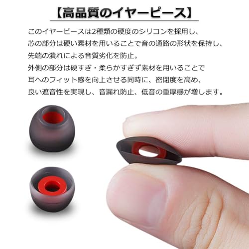 NITIUMI イヤーピース シリコン イヤホンパッド イヤホンキャップ 高遮音 ポータブルオーディオアクセサリ 交換用 10個セット