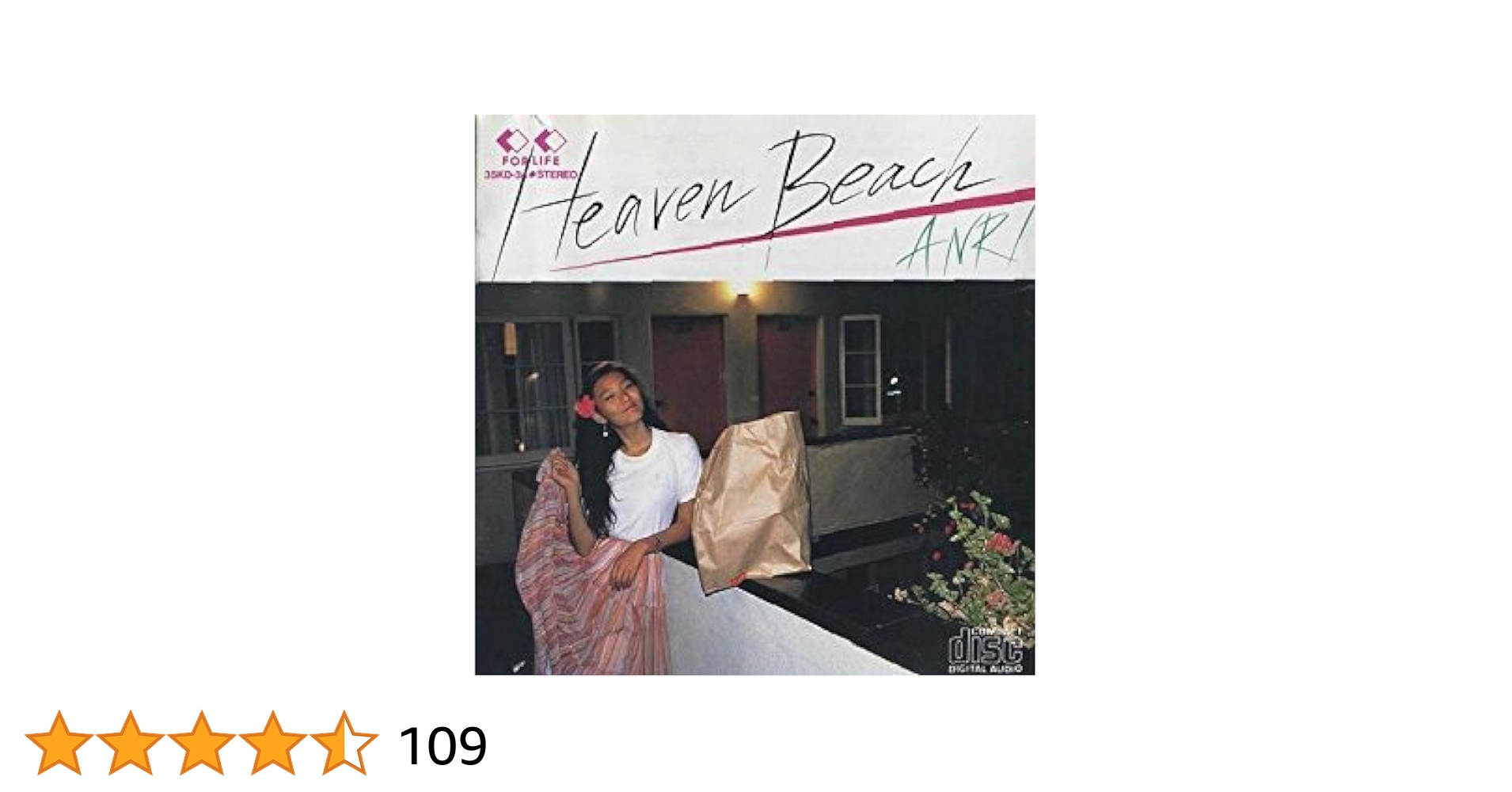 Amazon.co.jp: Heaven Beach: ミュージック