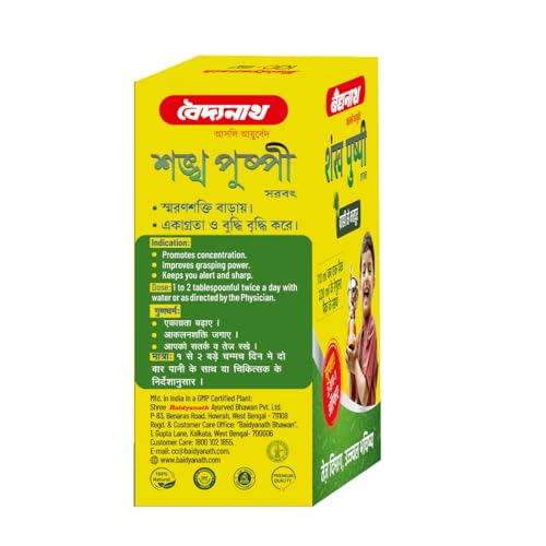 Image of Baidyanath Shankhapushpi Sharbat Combo - 220 ml + 110 ml (pack of 1)