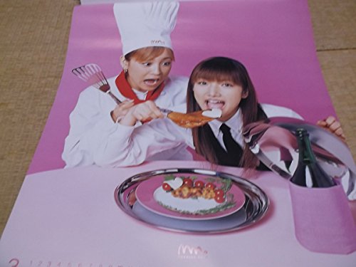 Amazon | モーニング娘。 2002年 カレンダー モー娘。 | カレンダー