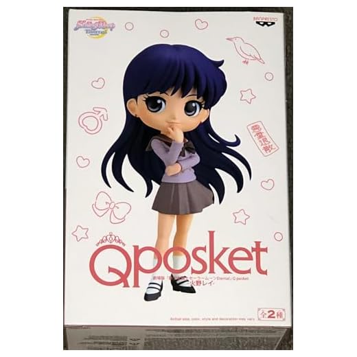 Banpresto 196394 - Figura Sailor Moon Q Posket Rei Hino, 14 cm, BP17845