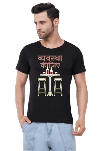 Image of Caseria Men's Cotton Printed T-Shirt -Vyavasthit Hindi | 100% Cotton | Half Sleeves | Regular Fit | Printed | Round Neck | Graphic T Shirt