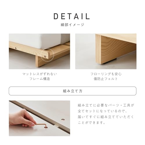 VENTOTA ベッドフレームEkuldo-l(エクルド-l) の商品画像 8