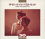 浮気なあいつ 歌詞