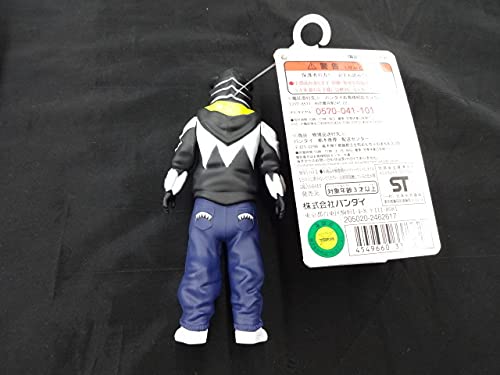ブルマァク　ペガッサ星人　ソフビ img20230618103009037683.png?v=