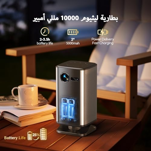 BYINTEK P70X Smart Wi-Fi Projector, 10000mAh Battery Powered, Auto-focus, Android 9.0, Support 4K 3D, Wi-Fi Display, with Storage Case