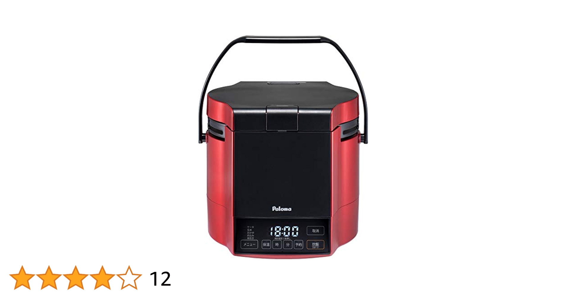 パロマ　ガス炊飯器 PR-M09TR-5 PR-M09TR