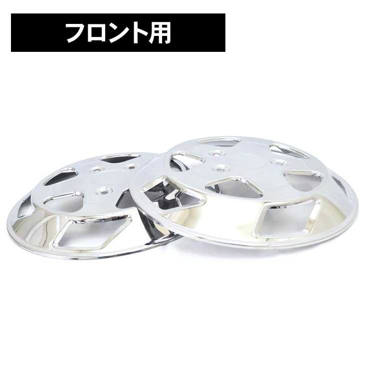 Amazon | 三菱 ふそう キャンター 汎用 ホイールライナー ホイール