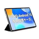 https://www.amazon.co.jp/dp/B0CC4MJ61V?tag=mobiinfo99-22&linkCode=ogi&th=1&psc=1