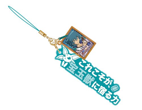 Amazon 遊 戯 王 ヨハン アンデルセン セリフストラップ アニメ 萌えグッズ 通販