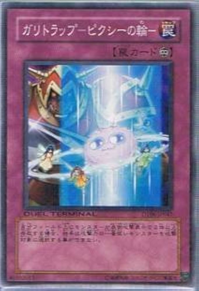 【LOVE&PEACE！出品】ピクシー、トゲチック　カードeセット LOVE&PEACE！出品】ピクシー、トゲチック カードeセット 2025年