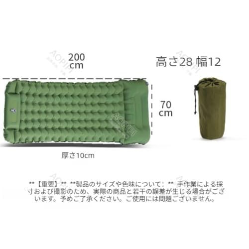 AOPIPI インフレータブルマットレス、キャンプ用インフレータブルマットレス、折りたたみ式、軽量、防水、コンパクト、自家用車でのキャンプ、テントキャンプ、防湿、持ち運び可能、アウトドアアクティビティ、ハイキング、観光、来客のもてなしなどに適しています。 (B) [2]