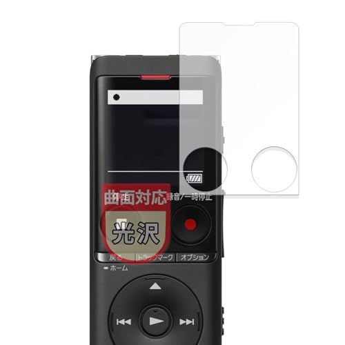 MotoMoto �t�B���� SONY ICD-UX570F �V���[�Y �p �ȖʑΉ� �ی�t�B���� ���ȏC���ޗ� �������Ŕ����� ���{��