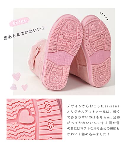 [アリサナ] ムートンブーツ キッズ リボン ブーツ 女の子 子