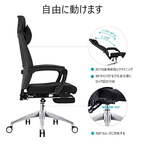 Amazon.co.jp: RAYGOO オフィスチェア