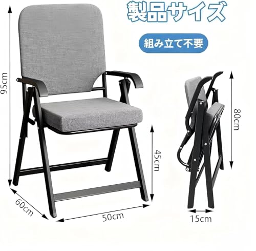 TUIYIDUO オフィスチェア 折りたたみ椅子 ミーティングチェア 耐荷重約150kg 幅50×奥行60×高さ95.5cm メッシュ背もたれ 人間工学 勉強椅子 パイプイス 通気性 座り心地良い 軽量 ポータブル 組み立て不要 オフィス 会社 会議 講習 勉強用 (グレー) [2]