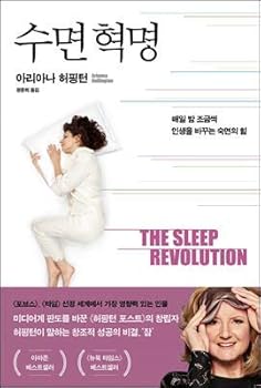 Paperback Sleep revolution (Korean Edition) Book