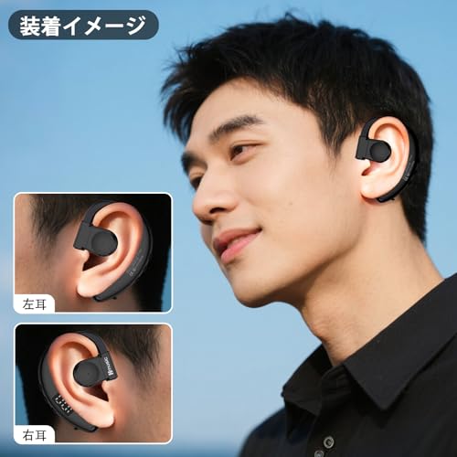 Hmusic 片耳イヤホン Bluetooth5.4(日本語音声と左右耳兼用)耳掛け式ぶるーとゅーす イヤホンENCマイク付き ハンズフリー通話 IPX5防水 Type-C急速充電 20時間再生 LEDバッテリー残量表示 物理ボタン 自動ペアリング 瞬時接続ワイヤレス ブルートゥース ヘッドセットビジネス/運転(ブラック) 商品画像14