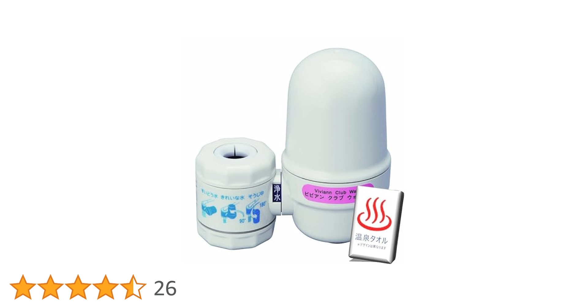 Amazon | ガイアの水135 浄水器 本体 オリジナル温泉タオル付き