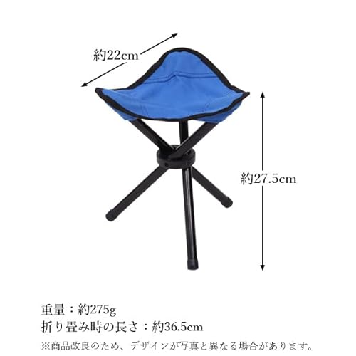 RemarksJapan 椅子 折りたたみ 三脚 コンパクトチェア の商品画像 1